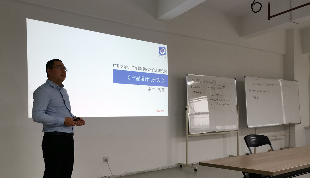 基準(zhǔn)聯(lián)合創(chuàng)始人劉開的產(chǎn)品設(shè)計(jì)與開發(fā)之路02.png