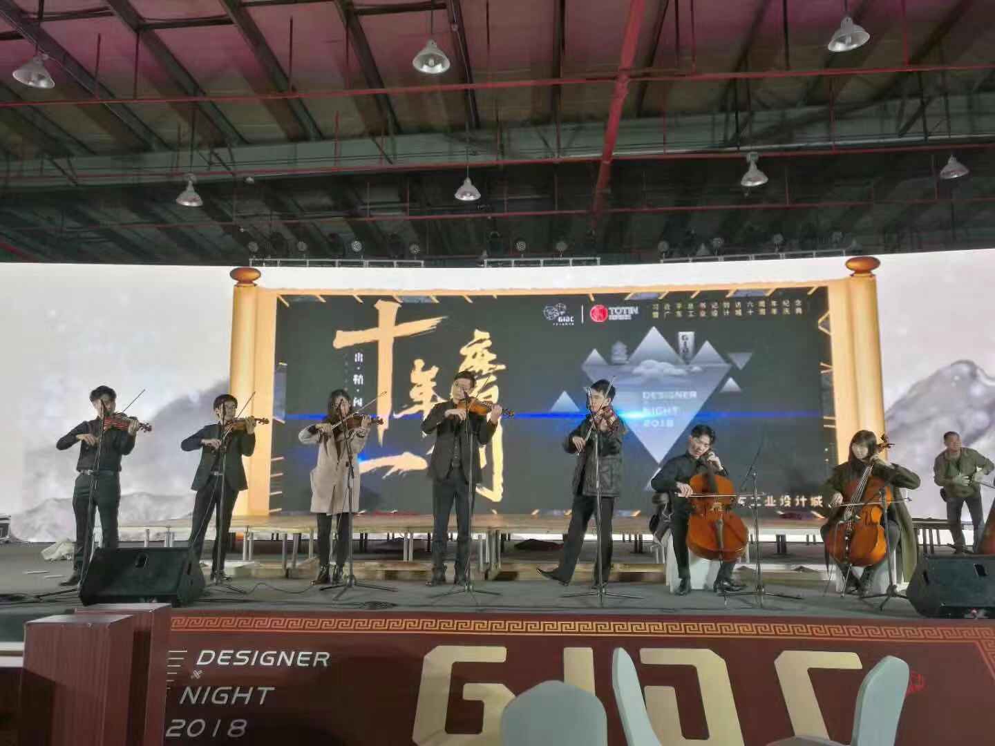 廣東工業(yè)設計城的十年巨變：十年磨一劍·出鞘闖江湖