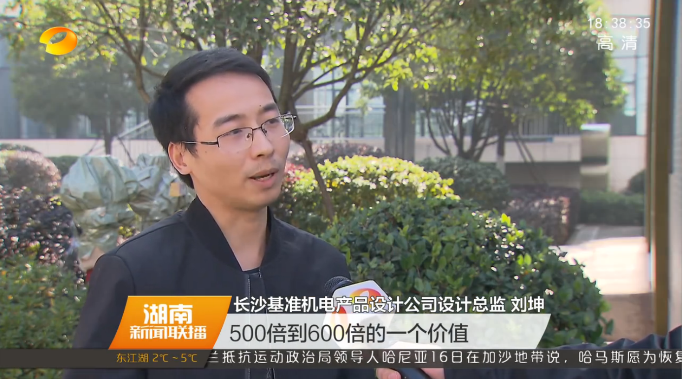 智能＋工業(yè)——湖南新聞聯(lián)播報道長沙本地工業(yè)設計公司